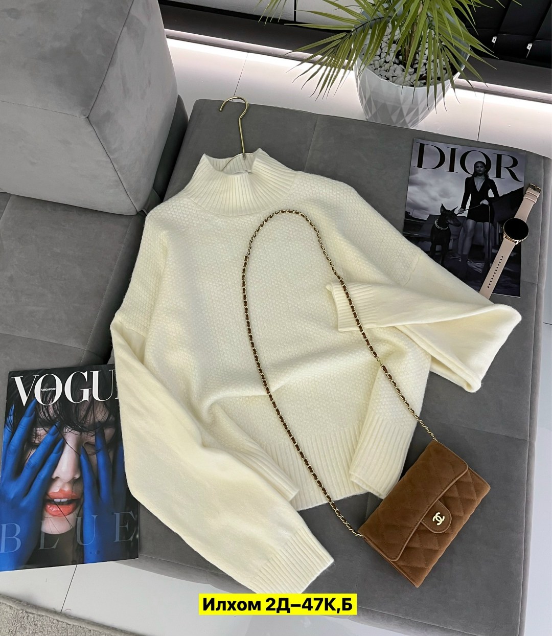 женская кофта,женский свитер,модные свитера,модные кофты,свитер женский кофта