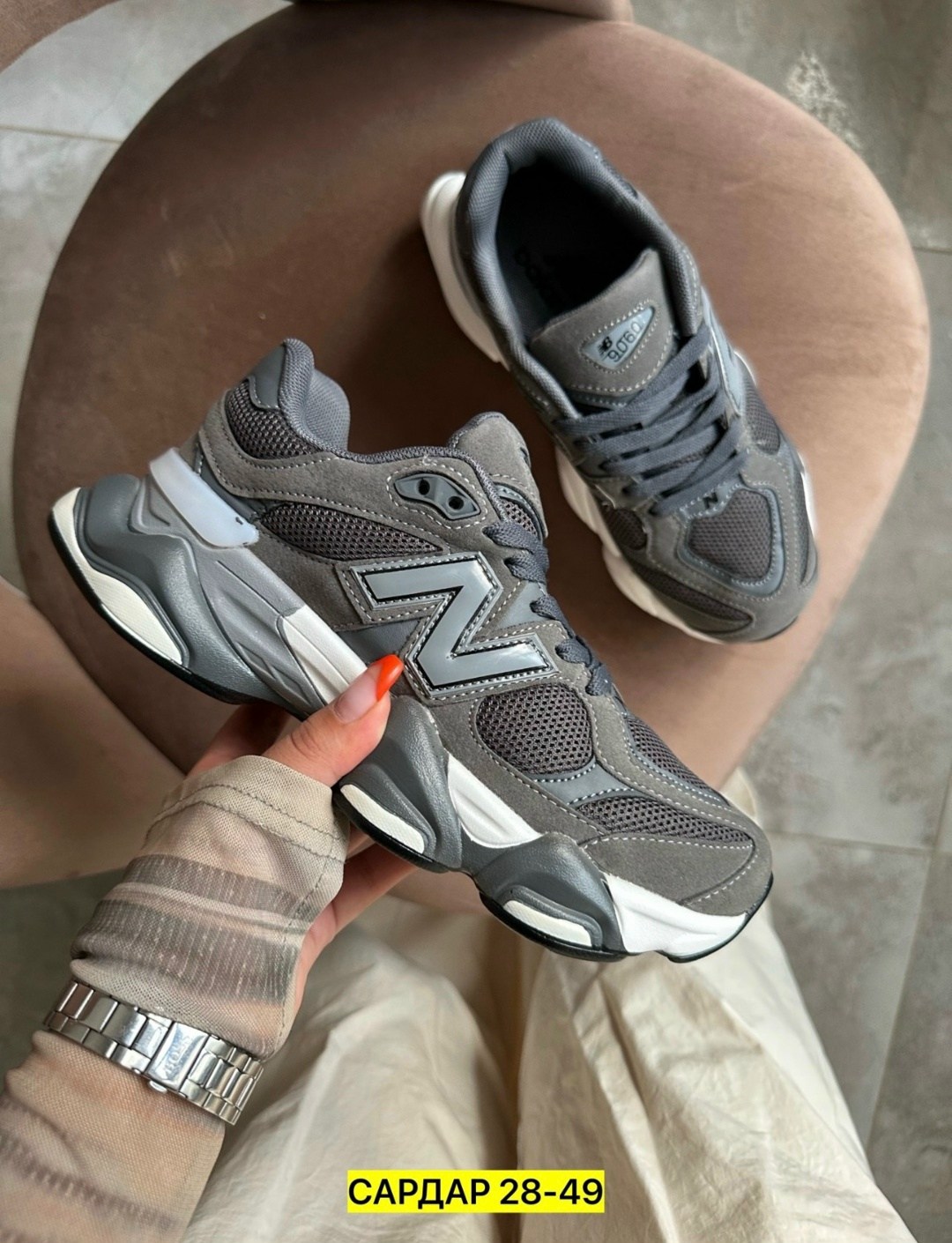 кроссовки new balance 9060,кроссовки new balance 9060 36-41 серые,кроссовки женские new balance 9060,женские кроссовки new balance,кроссовки new balance