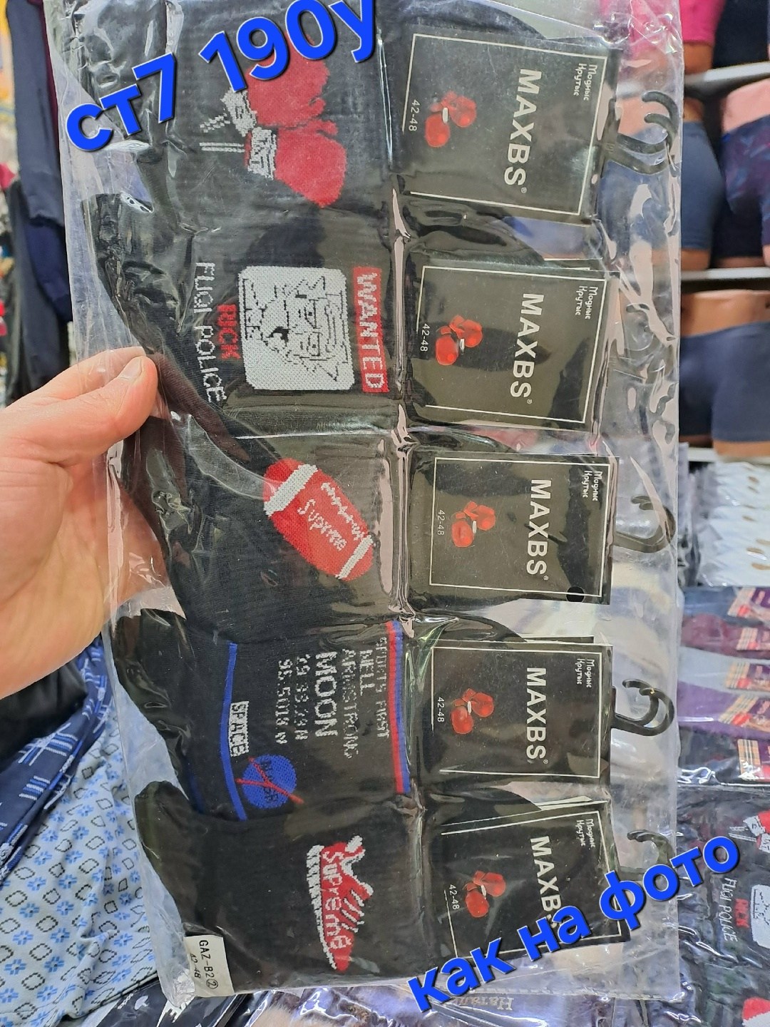 мужские носки,комплект носки мужские,носки мужские теплые,носки носки,носки мужские 10 пар