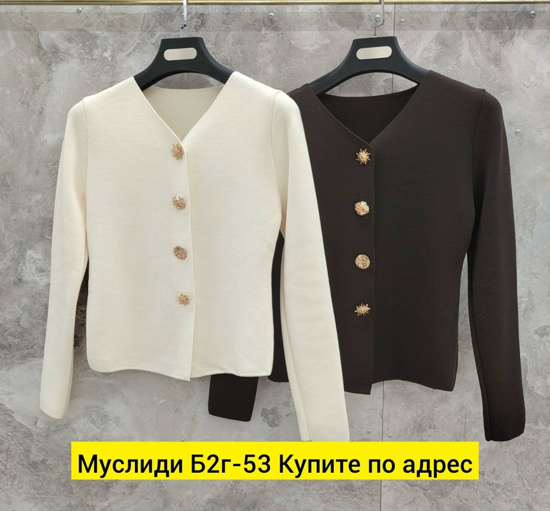 женские кардиганы,кардиган кофта,кардиган белый,трикотажный кардиган,вязаный кардиган