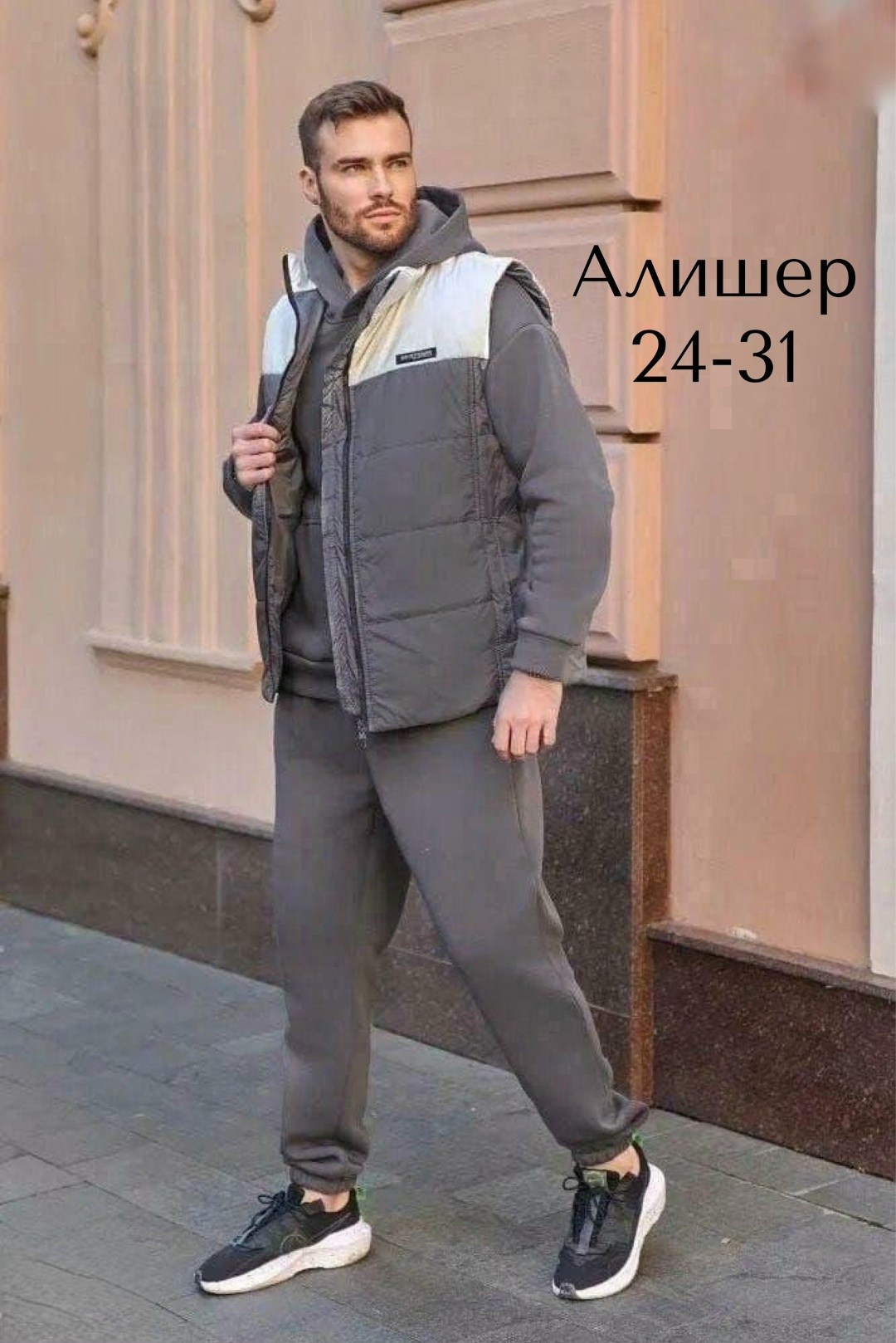 спортивный костюм с жилеткой мужской,костюм спортивный мужской,спортивный костюм тройка с жилеткой,костюм мужской,мужские костюмы тройка