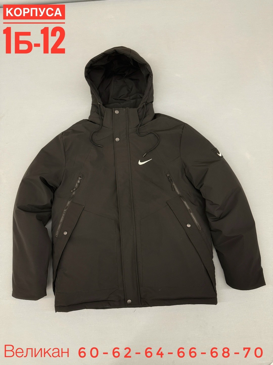 куртка,куртка мужская mtforce 8356 бежевая 4xl,куртка мужская,зимние мужские куртки,бежевая куртка мужская