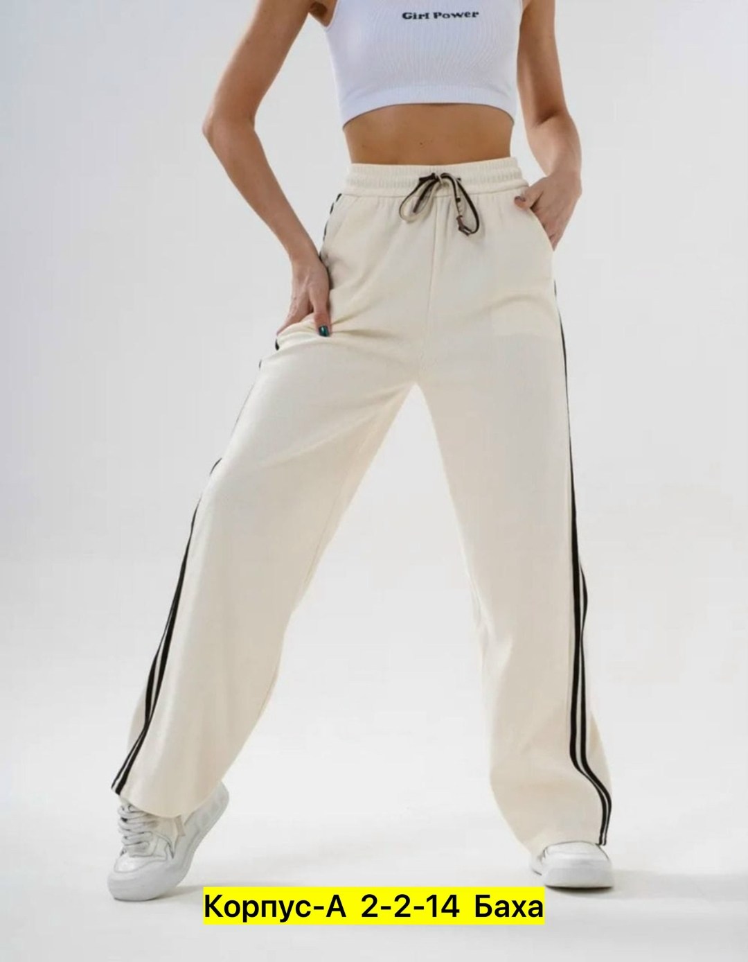 брюки спортивные женская,брюки вельветовые широкие палаццо,брюки вельветовые палаццо женские,женские спортивные штаны,женские широкие брюки