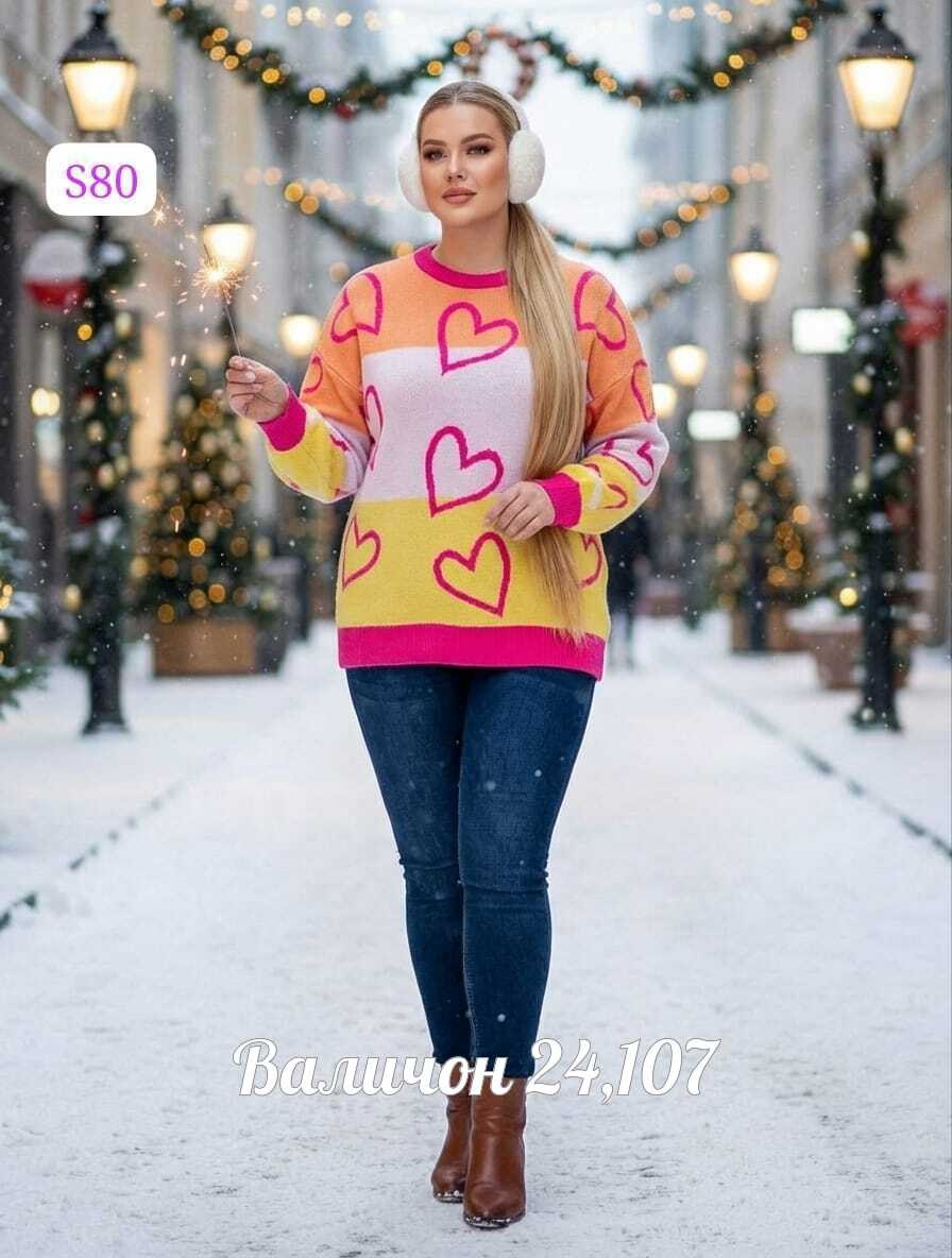 женский свитер,джемпер женский,женская кофта,свитер,вязаные свитера женские