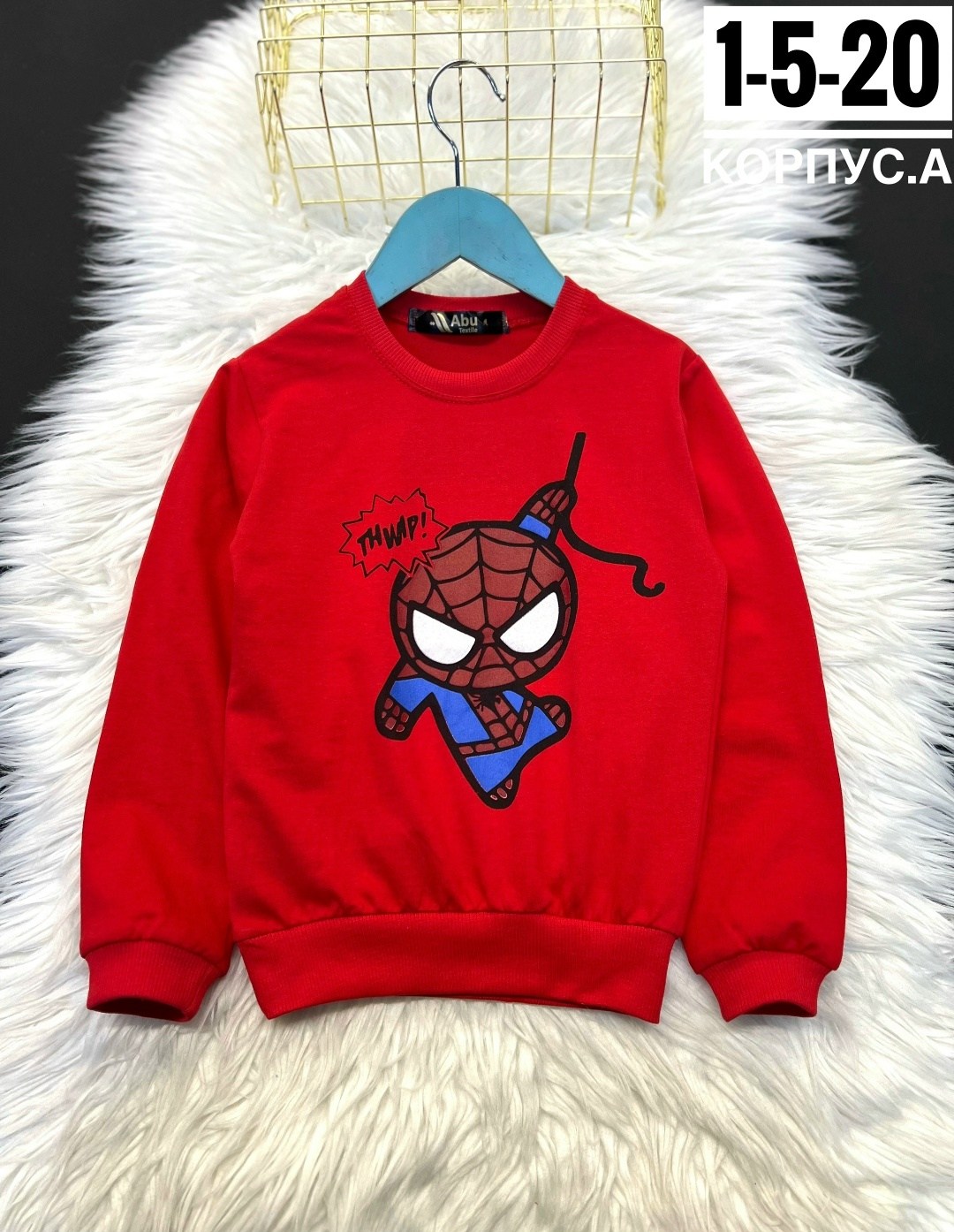 cвитшот детский,детская кофта,cвитшот для мальчика,толстовка для мальчика,толстовка кофта