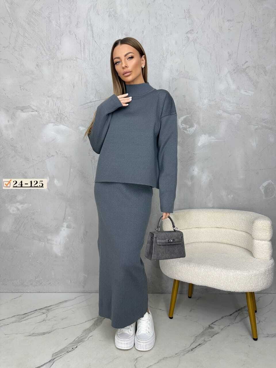 костюм женский,костюм вязаный с юбкой,трикотажные костюмы с юбкой,юбка с кофтой,костюм с юбкой