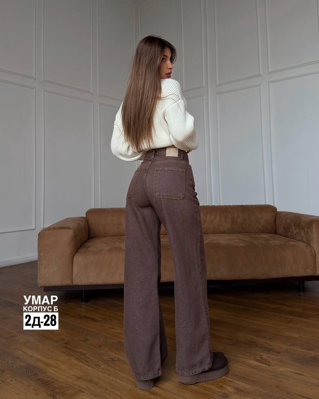 джинсы брюки,женские джинсы,широкие джинсы,стильные джинсы,джинсы клеш широкие