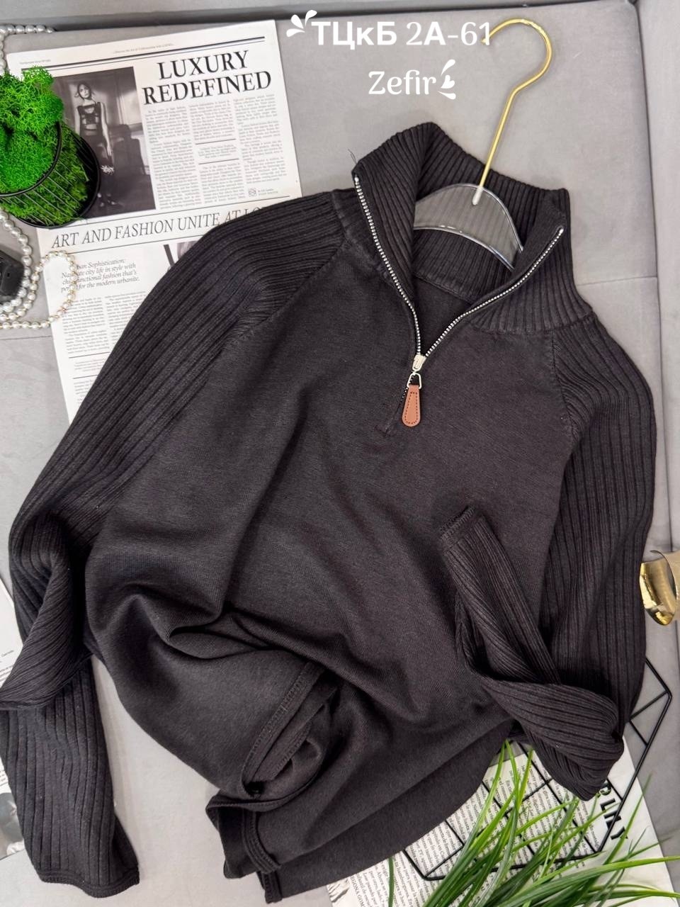 свитер с воротником,женская кофта,свитер женский,кофта кашемир,свитер с замком
