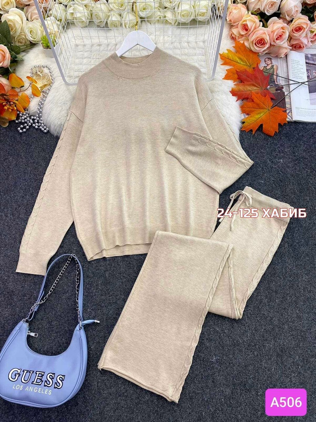 костюм двойка кашемир,костюм двойка,женские костюмы,женский костюм двойка,вязаные костюмы женские