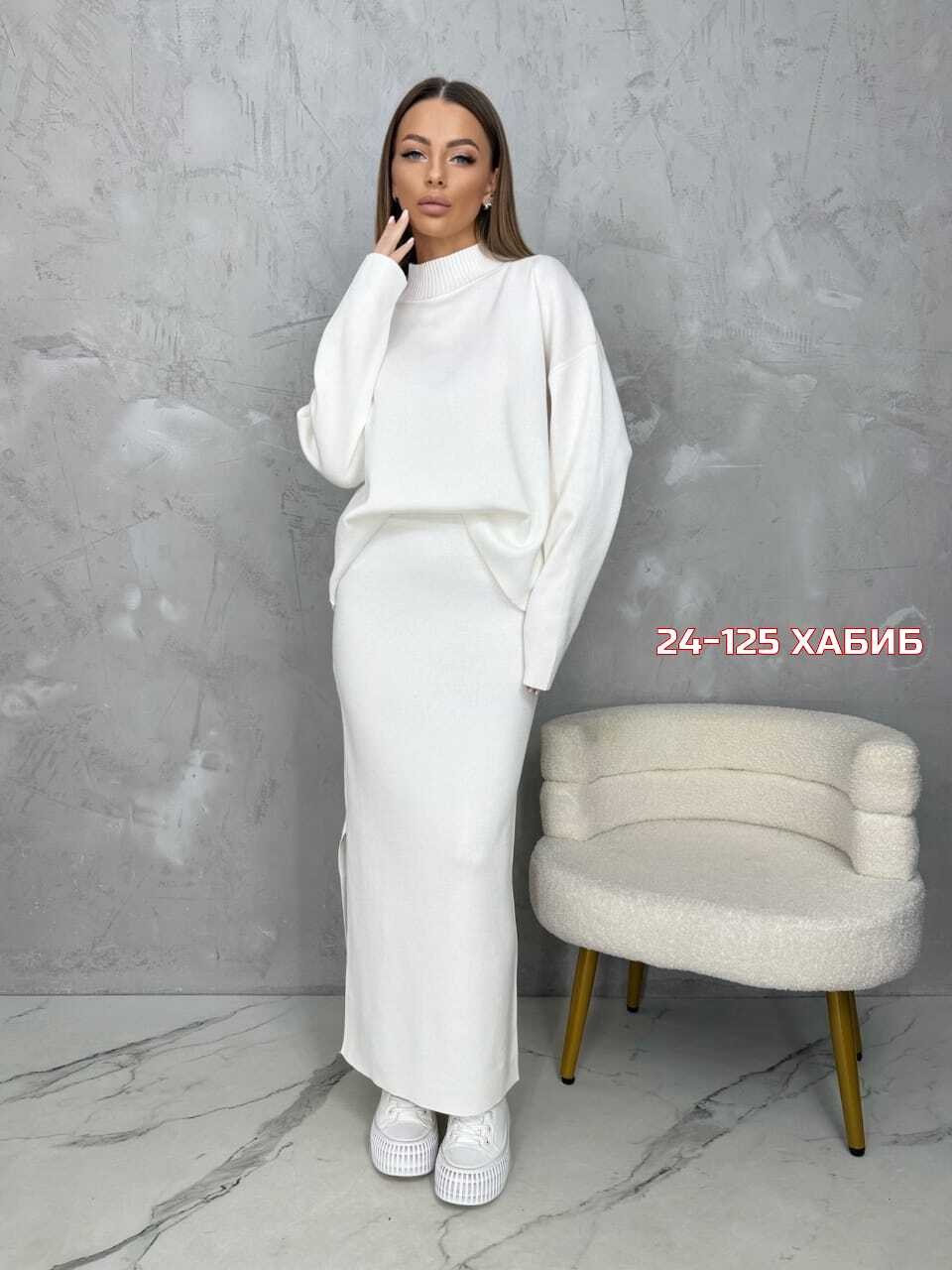 женский костюм,стильные костюмы,костюм с юбкой,костюм двойка,костюм вязаный с юбкой