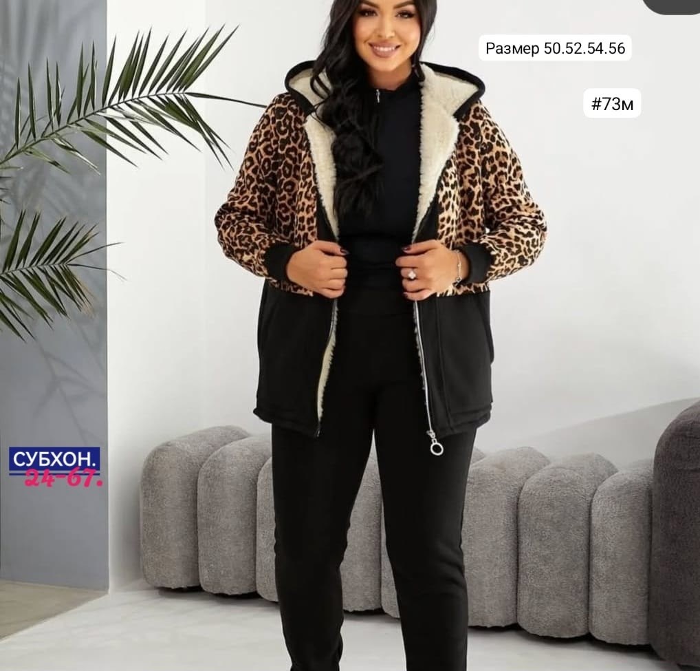 костюм женский,костюм женский тройка,костюм теплый,спортивные костюмы больших размеров,женские костюмы больших размеров