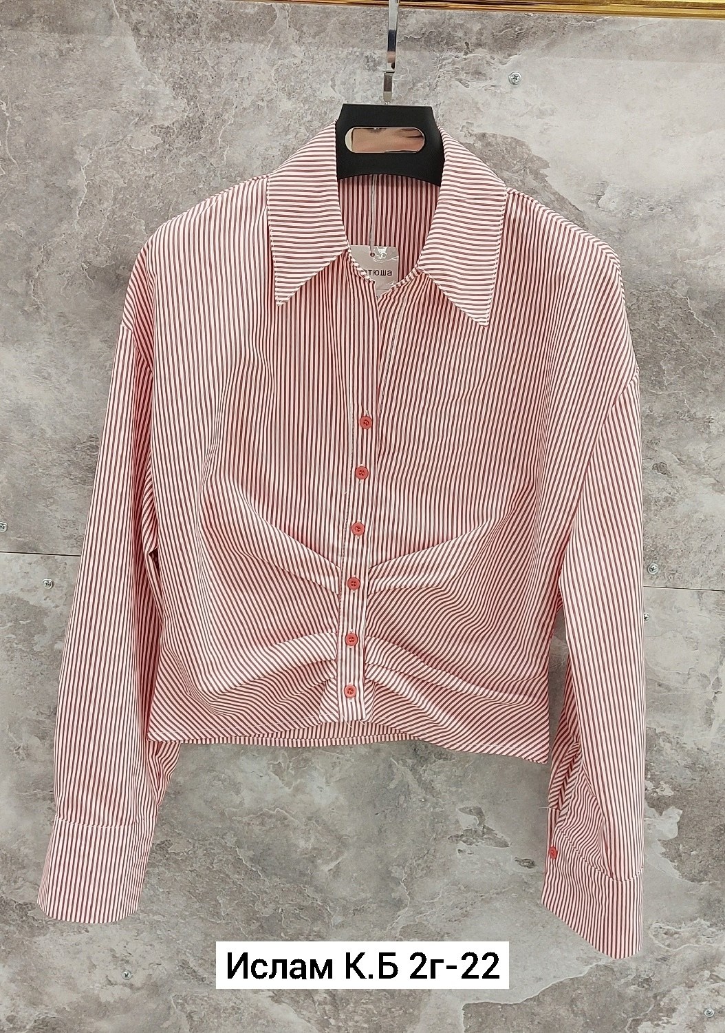 рубашка женская,рубашка в полоску женская,блузка стильная,женские блузки и рубашки,повседневная рубашка