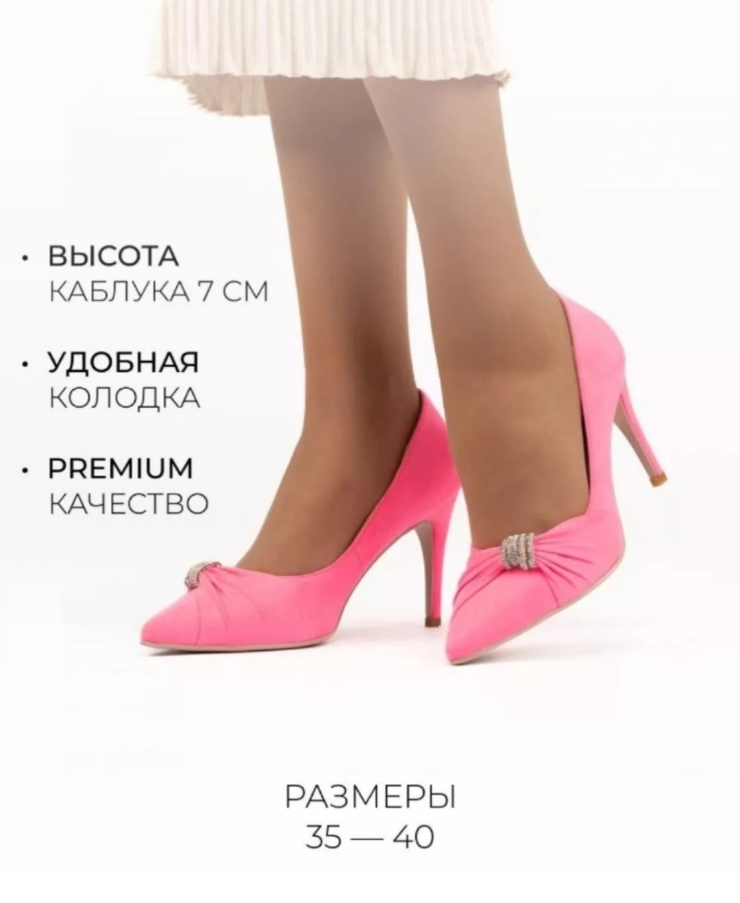 туфли женские,туфли лодочка,каблуки туфли,туфли женские на каблуках,туфли тканевые на каблуке