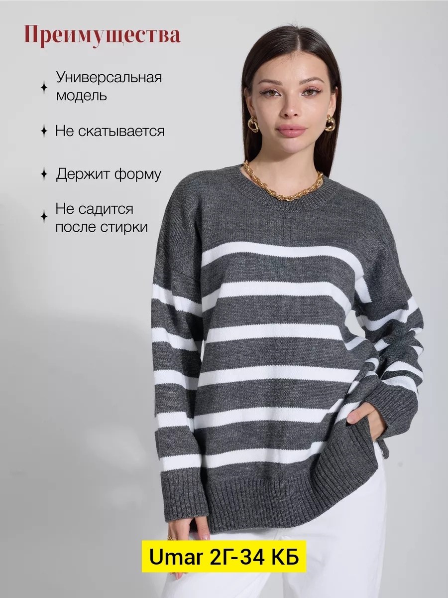 свитер женский,джемпер,джемпер серый,женские джемпера,джемпер женский серый