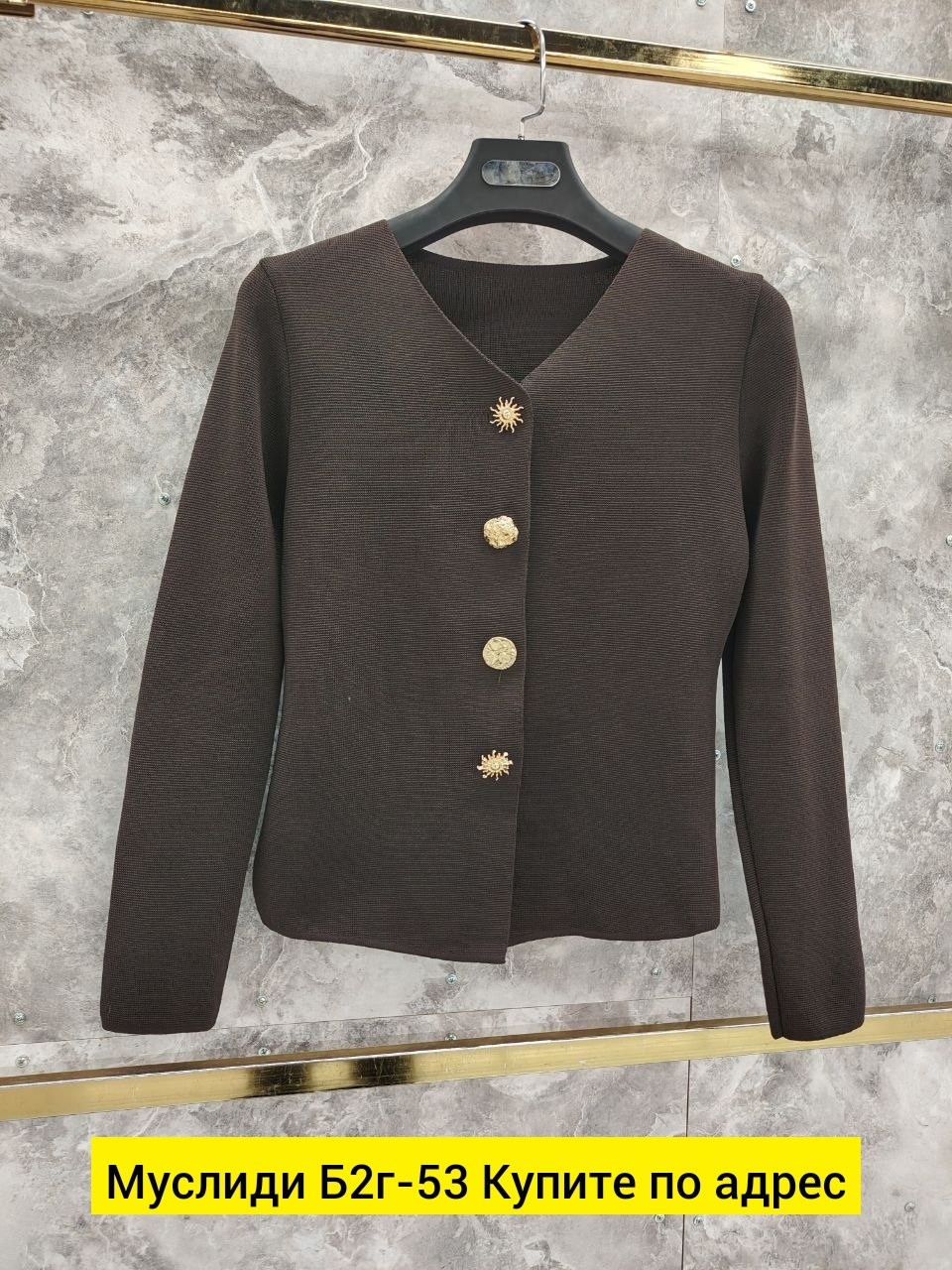 женские кардиганы,кардиган кофта,кардиган белый,трикотажный кардиган,вязаный кардиган