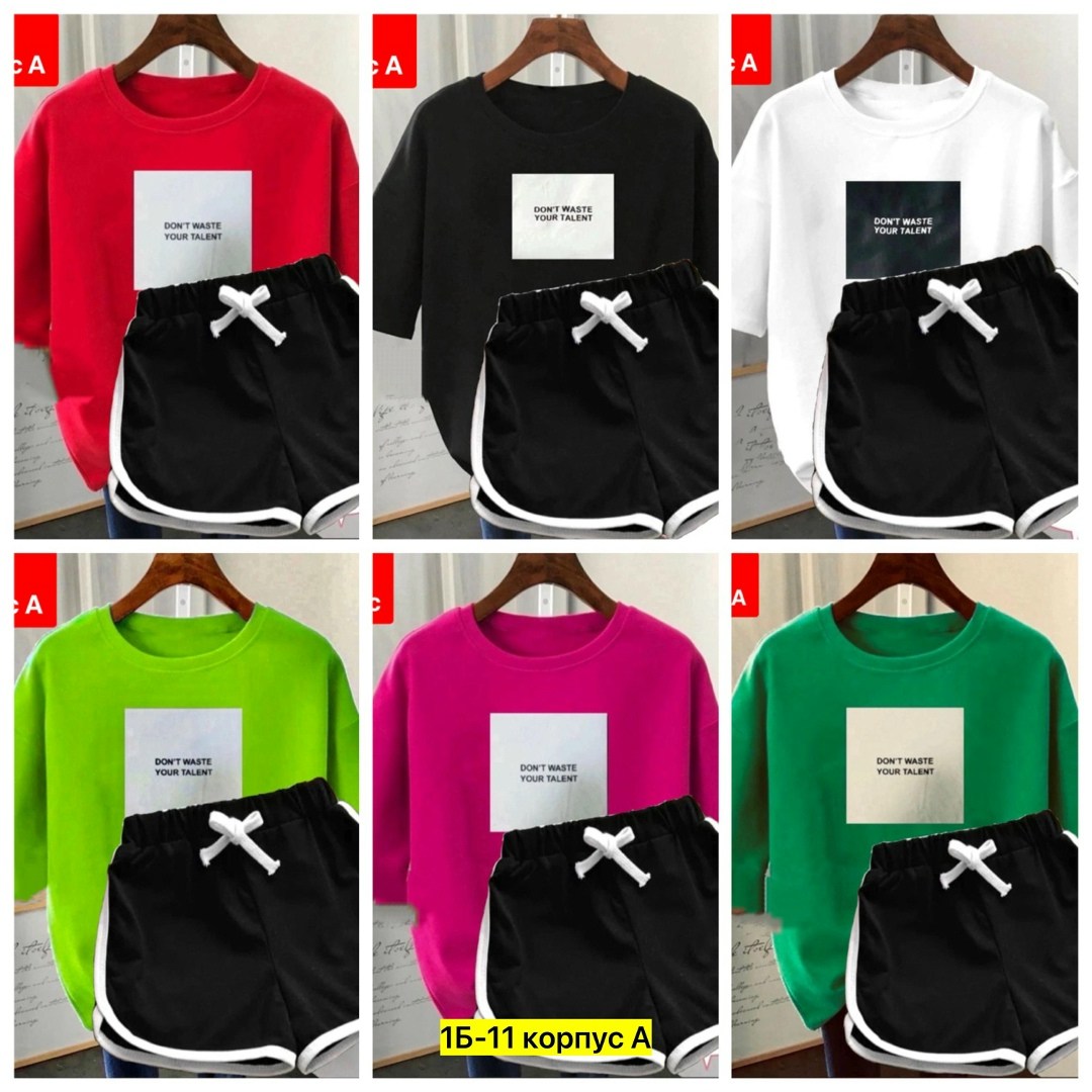 костюм футболка шорты,костюм шорты и футболка ,костюм шортами,женский костюм с шортами,костюм двойка шорты и футболка женская