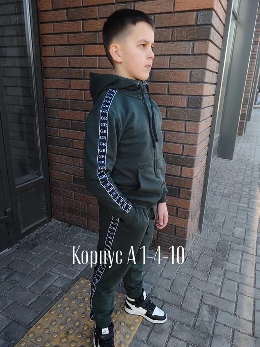 костюм спортивный для мальчика,детский костюм спортивный для мальчика,костюм спортивный grels,костюм спортивный подростковый,костюм спортивный