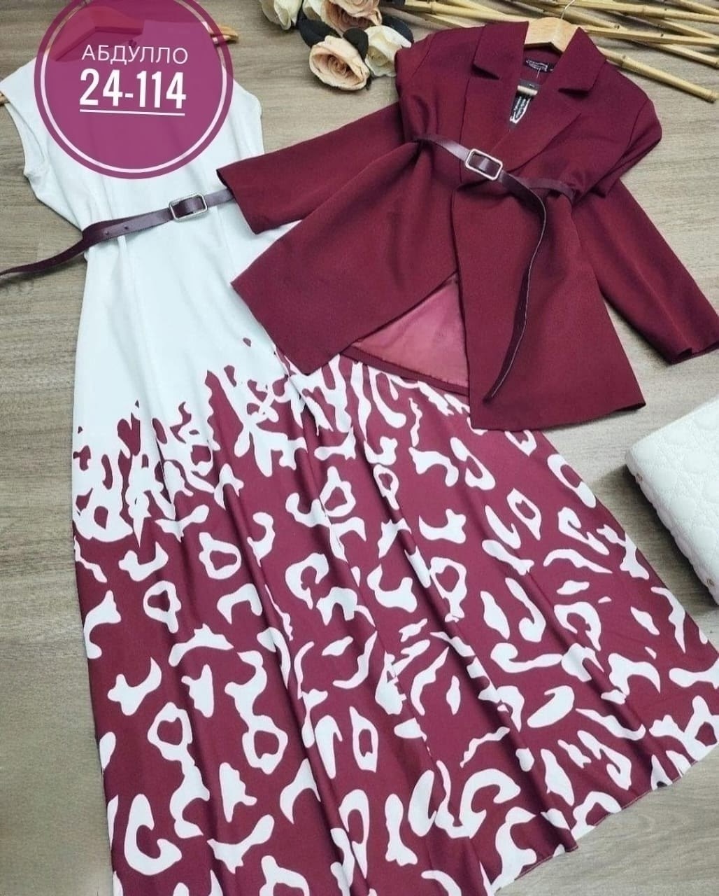 костюм с юбкой женский,костюм с юбкой,костюм женский платье,женский костюм двойка,костюм двойка