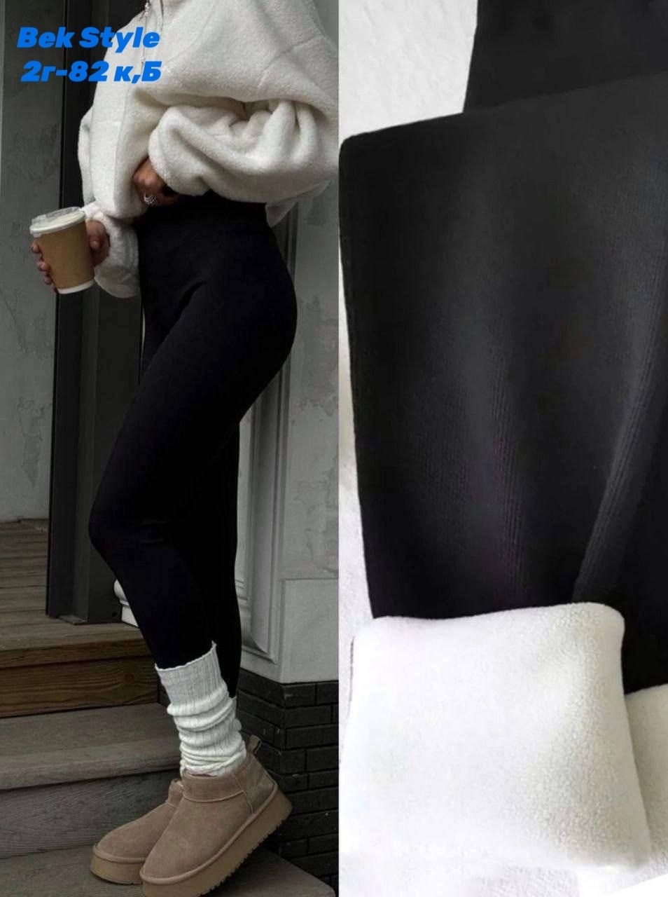 теплые леггинсы,леггинсы женские теплые,леггинсы зимние,зимние теплые женские утепленные леггинсы с высокой талией,женские леггинсы