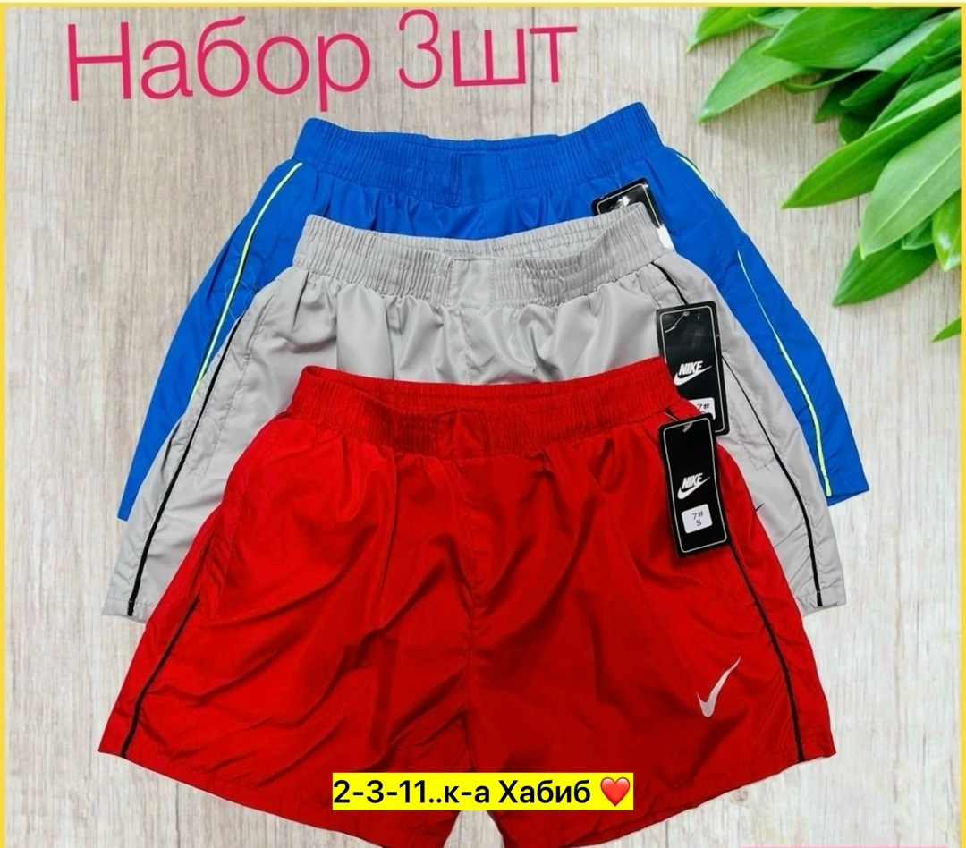 шорты мужские,мужские спортивные шорты,спортивные шорты,шорты для мужчин,шорты