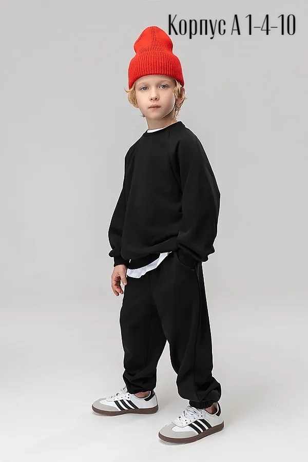костюм спортивный для мальчика,брюки для мальчиков,bodo костюм,костюм спортивный bodo,костюм для мальчика bodo