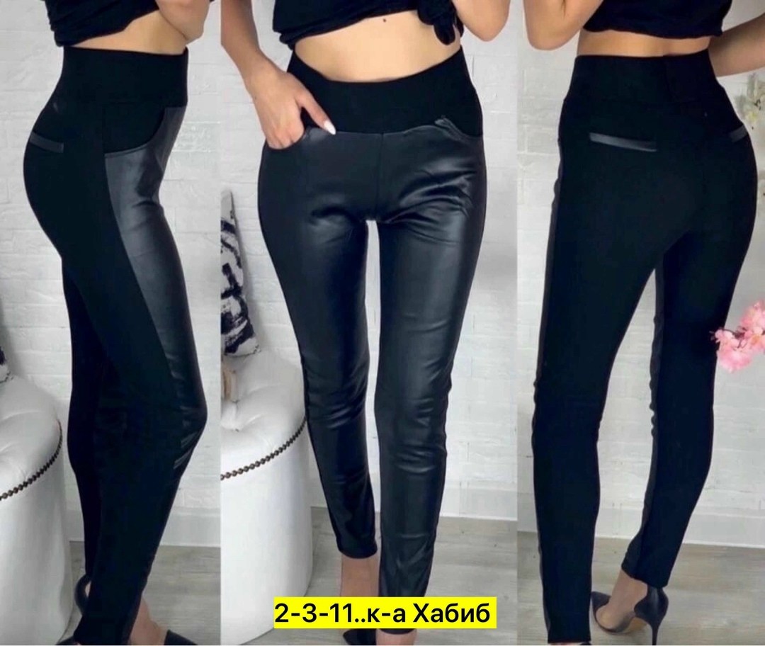 брюки лосины,легинсы женские,лосины женские,брюки женские,легинсы лосины