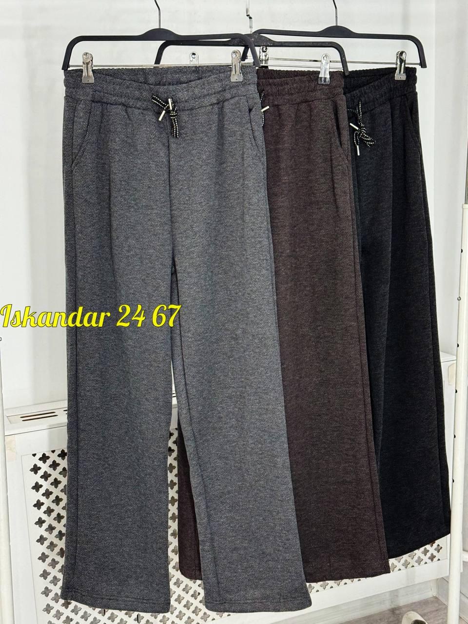 женские брюки,штаны с начесом,штаны женские,штаны спортивные женские,брюки спортивные женские