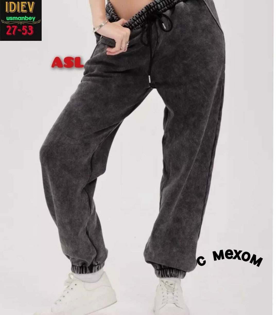 брюки спортивные варенка джоггеры утепленные celicia,штаны,повседневные теплые утепленные спортивные штаны harlan,женские брюки,спортивные штаны варенка
