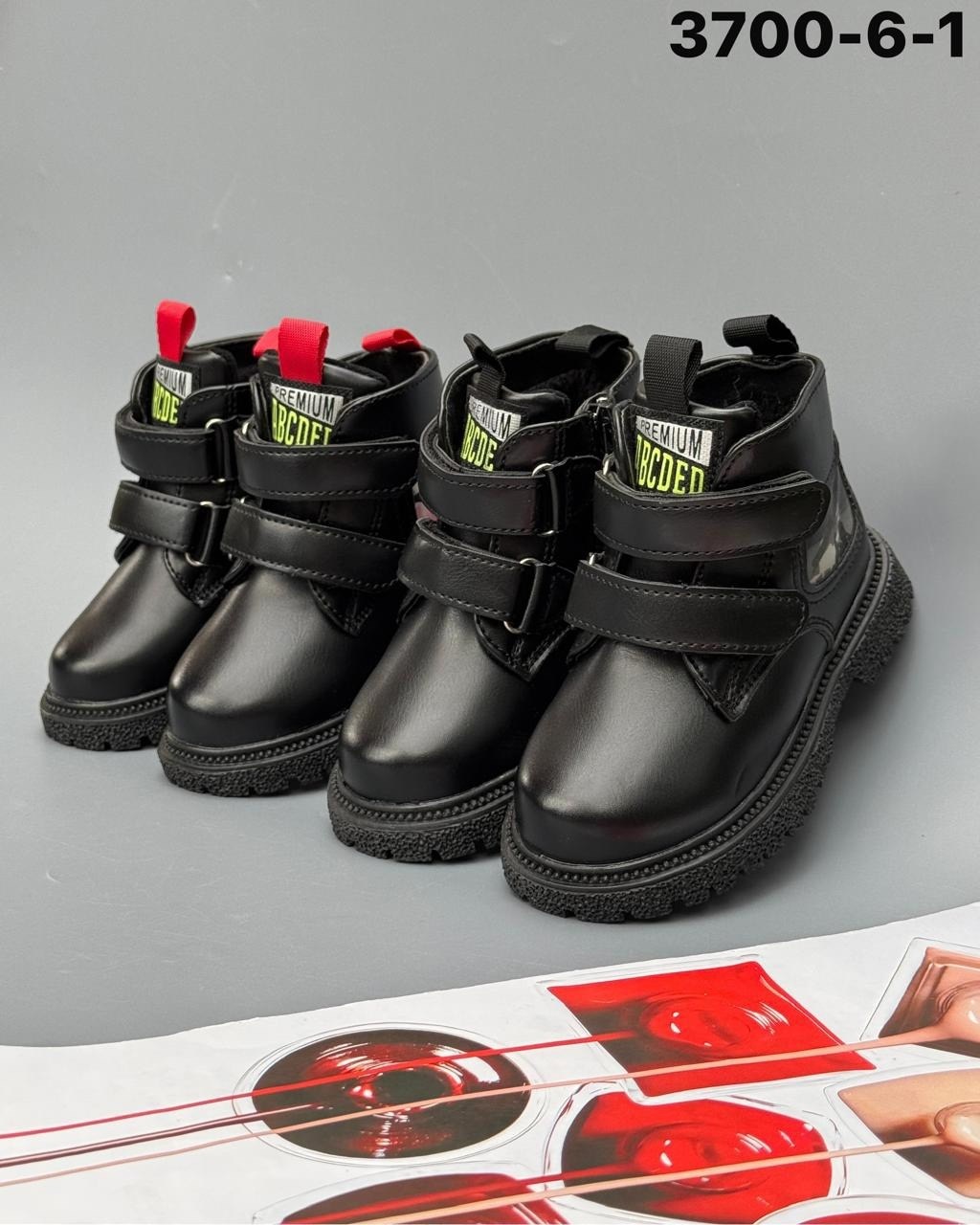 детские демисезонные ботинки,,ботинки детские,модные демисезонные ботинки,ботинки демисезонные