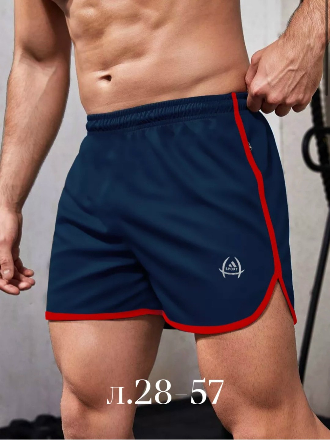 мужские спортивные шорты,шорты мужские,шорты спортивны,шорты спортивные мужские 2in1 мужские,шорты спортивные с карманами