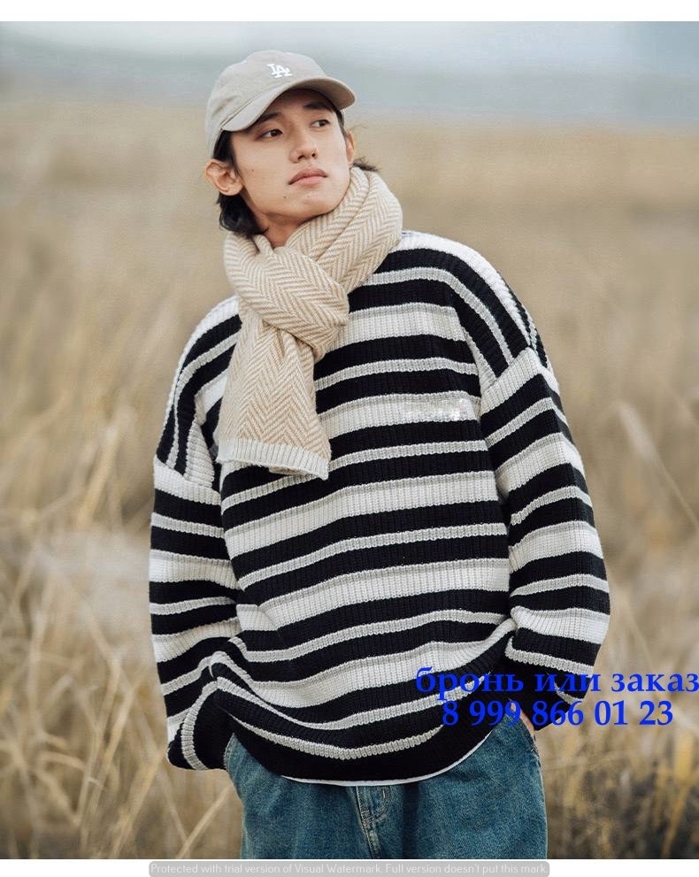 полосатый свитер,свитер в полоску,мужские свитера,мужской вязаный свитер,модные свитера