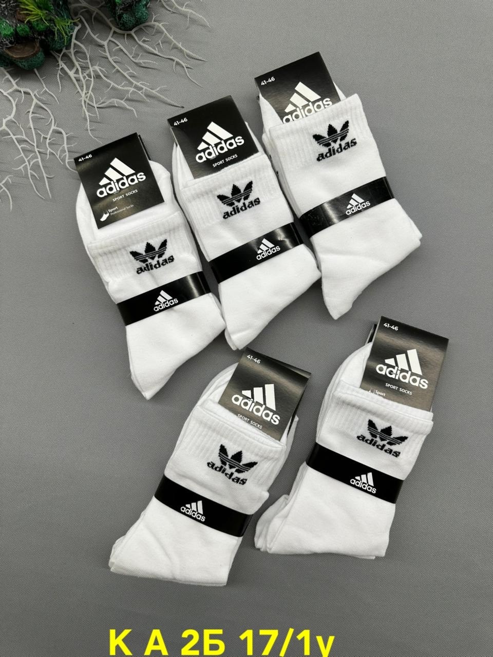 носки мужские,носки мужские adidas,комплект носки мужские,носки мужские 10 пар,носки адидас