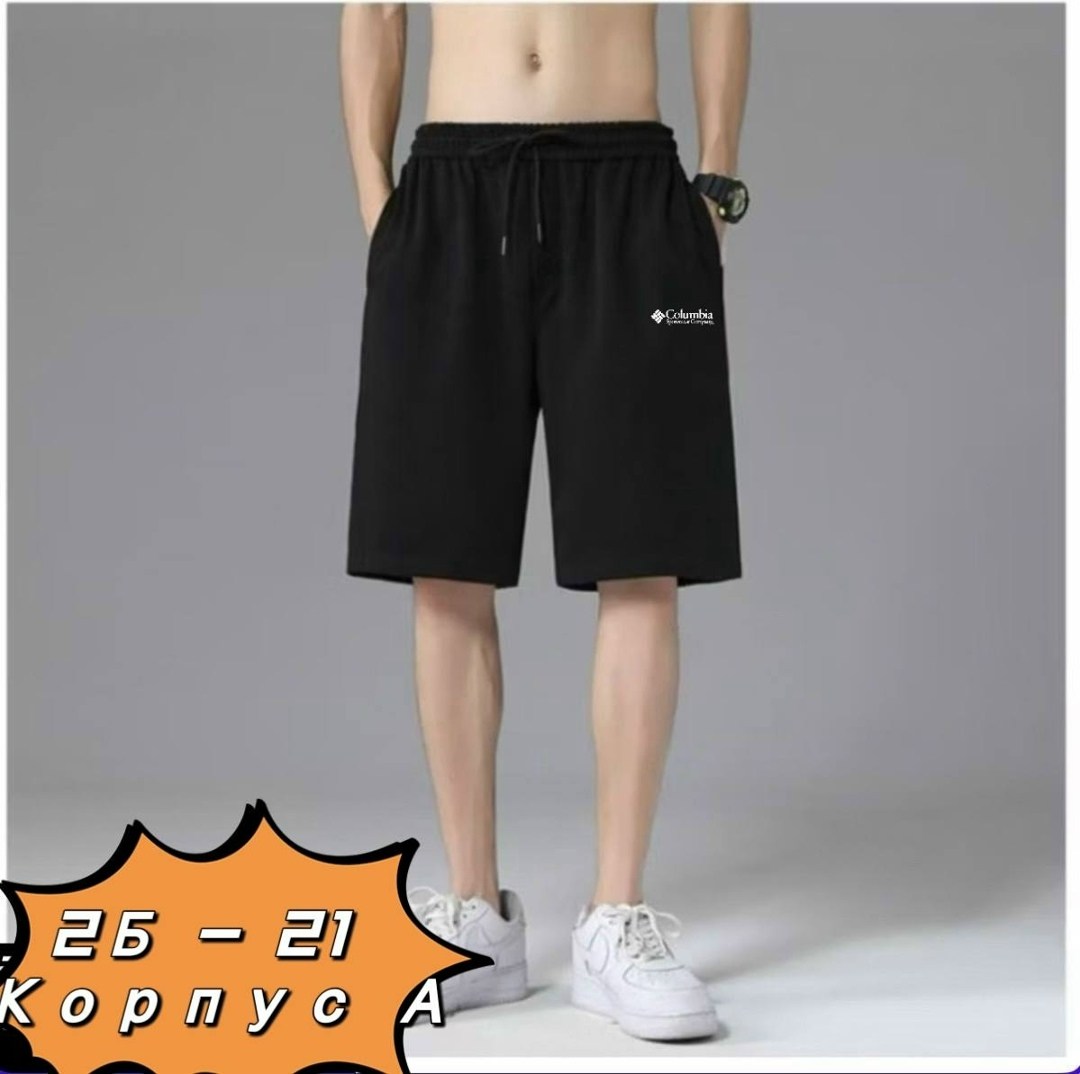 шорты мужские adidas,шорты спортивные adidas,шорты мужские спортивные,шорты спортивные adidas мужские,шорты adidas