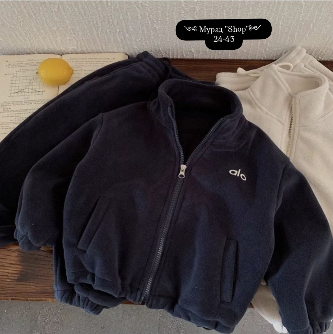 костюм на флисе для мальчика,флисовый костюм детский,костюм на флисе детский,костюм на флисе,костюмчик