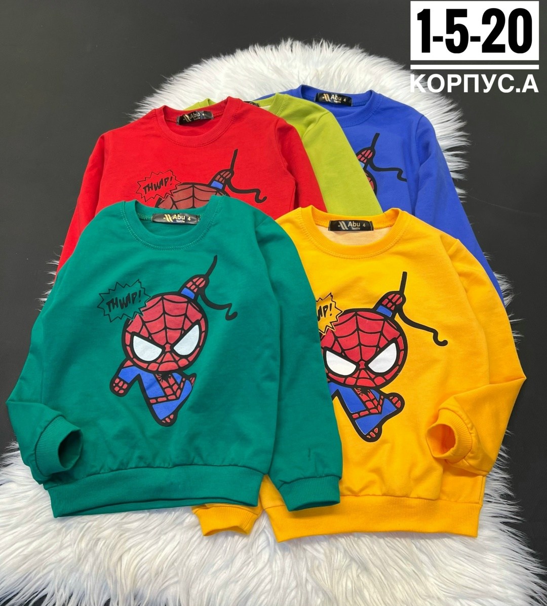 cвитшот детский,детская кофта,cвитшот для мальчика,толстовка для мальчика,толстовка кофта