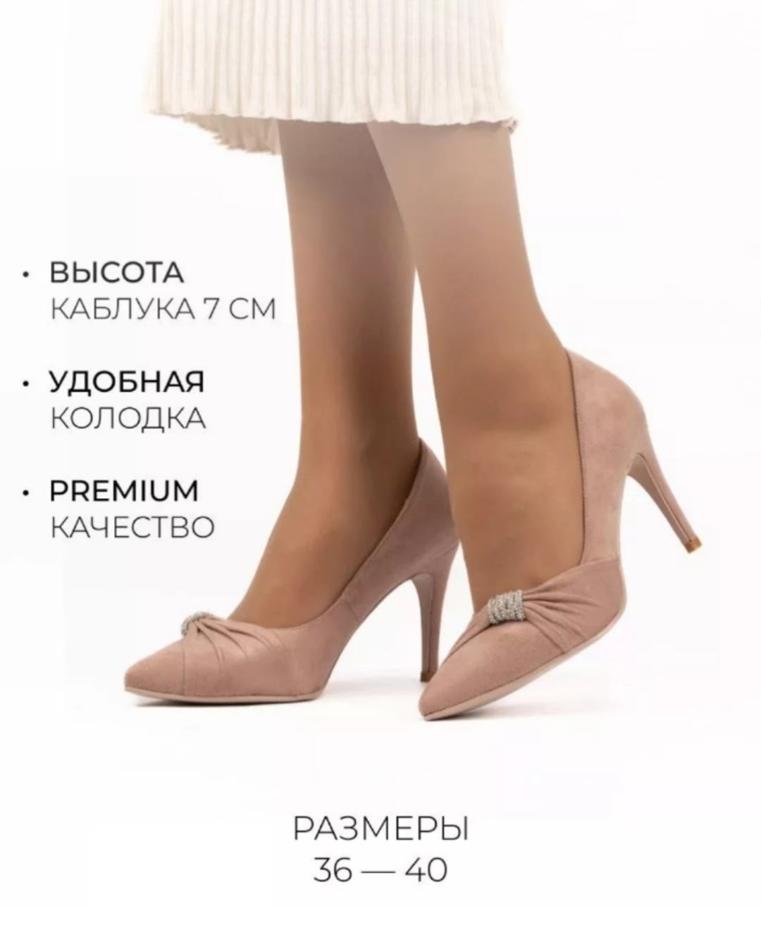 туфли женские,туфли лодочка,каблуки туфли,туфли женские на каблуках,туфли тканевые на каблуке