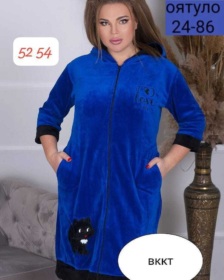 халат велюровый,велюровый халат женский 54 размера,женский велюровый халат,платье размеры 50,52,54,56,58,60,62,64,халат велюр