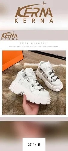 ,кроссовки женскиe,ботинки new rock массивные на высокой подошве,обуви,ботинки массивные