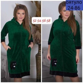 Домашняя одежда