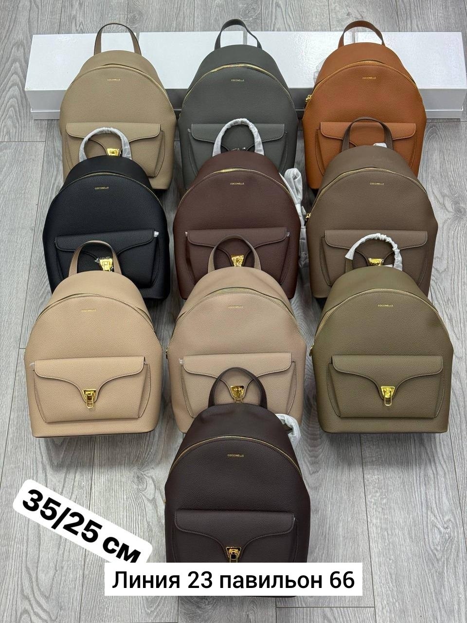 рюкзак coccinelle,рюкзак,рюкзак женские,кожаные рюкзаки,рюкзаки рюкзаки