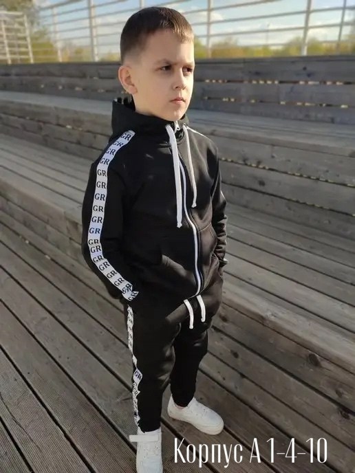 костюм спортивный для мальчика,детский костюм спортивный для мальчика,костюм спортивный grels,костюм спортивный подростковый,костюм спортивный