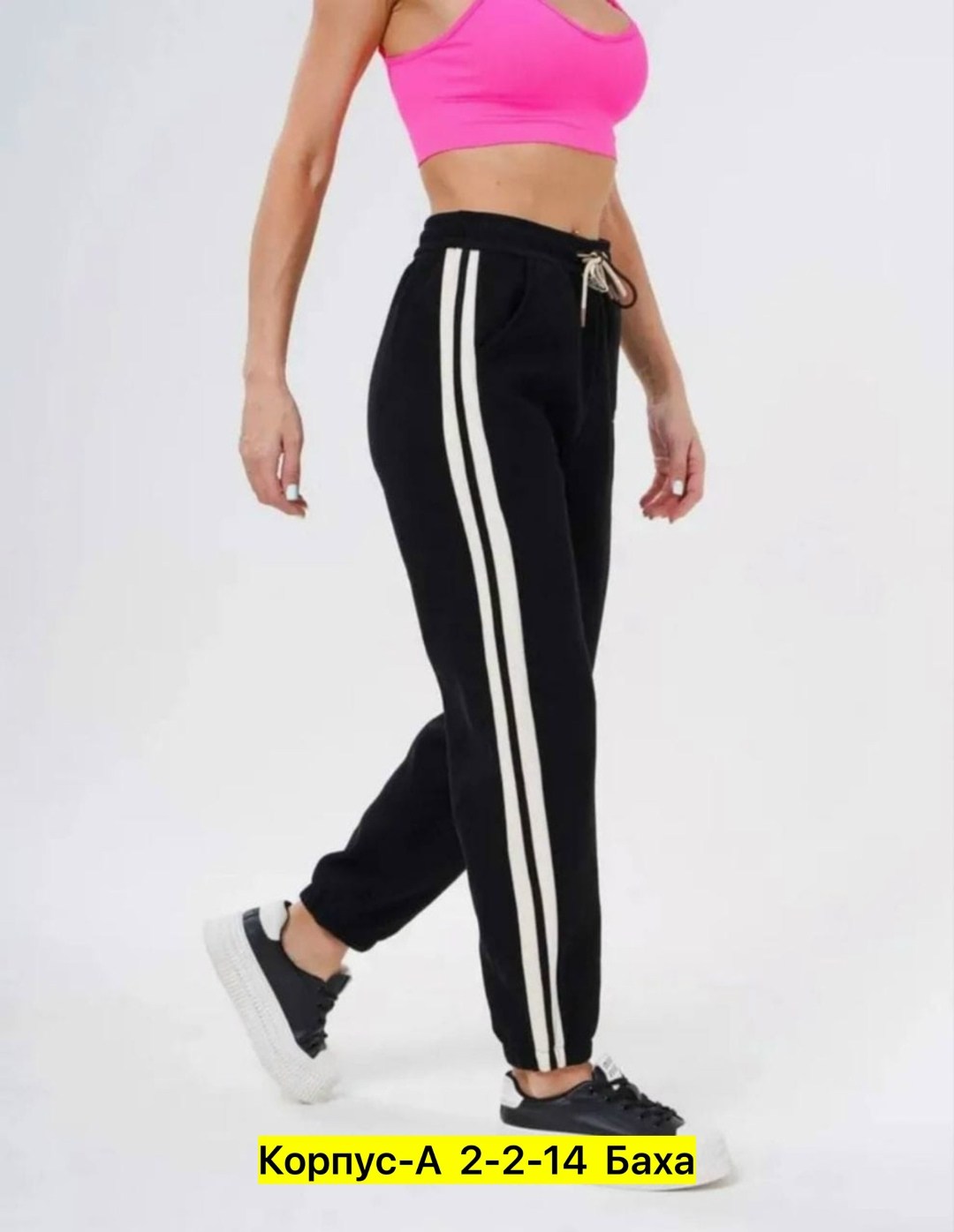 брюки спортивные elsiy женский,спортивные штаны женские,брюки спортивные женская,спортивный брюки,брюки спортивные elsiy