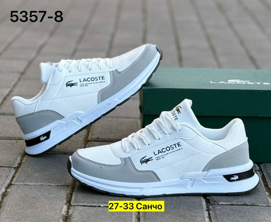 кроссовки lacoste,кроссовки мужские lacoste,кроссовки lacoste elite active,кроссовки lacoste белый,кроссовки лакосте