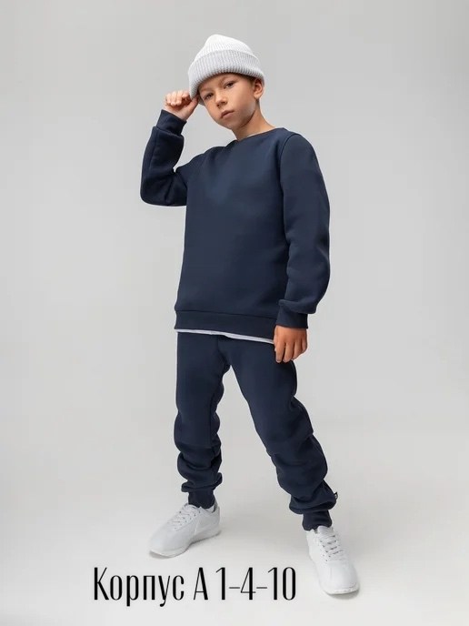 костюм спортивный для мальчика,брюки для мальчиков,bodo костюм,костюм спортивный bodo,костюм для мальчика bodo