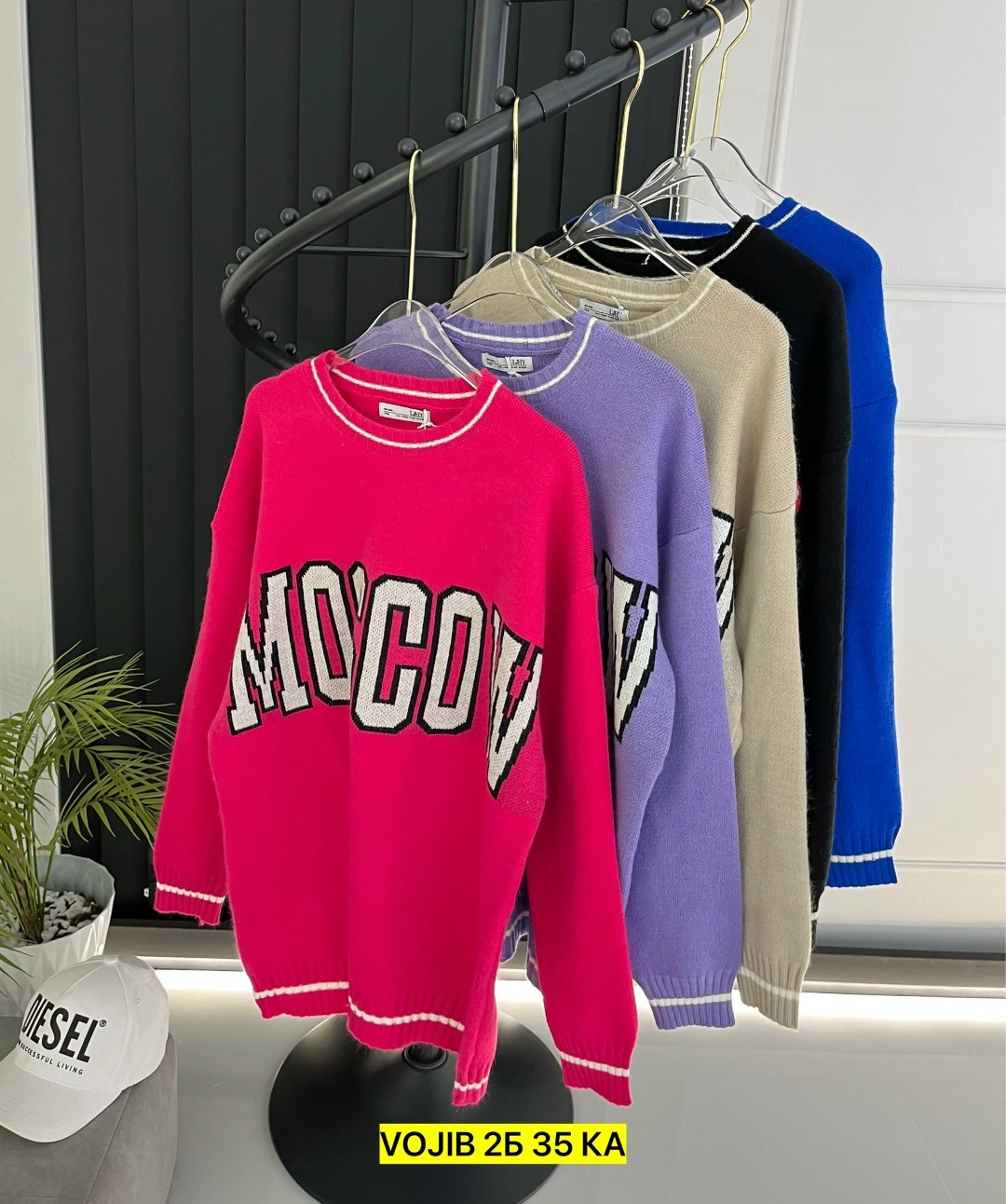 кофта женская,модная кофта,свитер женский,свитшот женская,кофта женская свитер