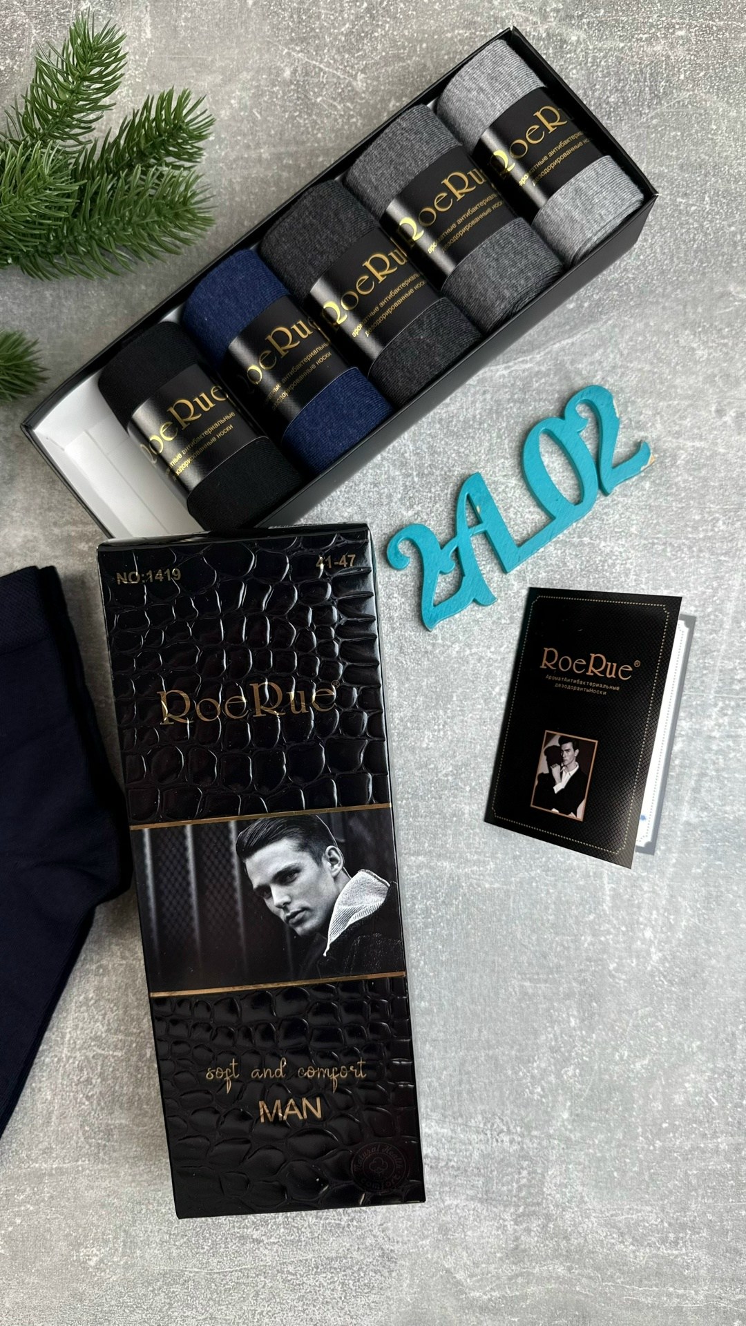 подарочный набор носки мужские,носки подарочный набор,носки в подарочной упаковке,набор мужских носков,носки набор в подарочной упаковке