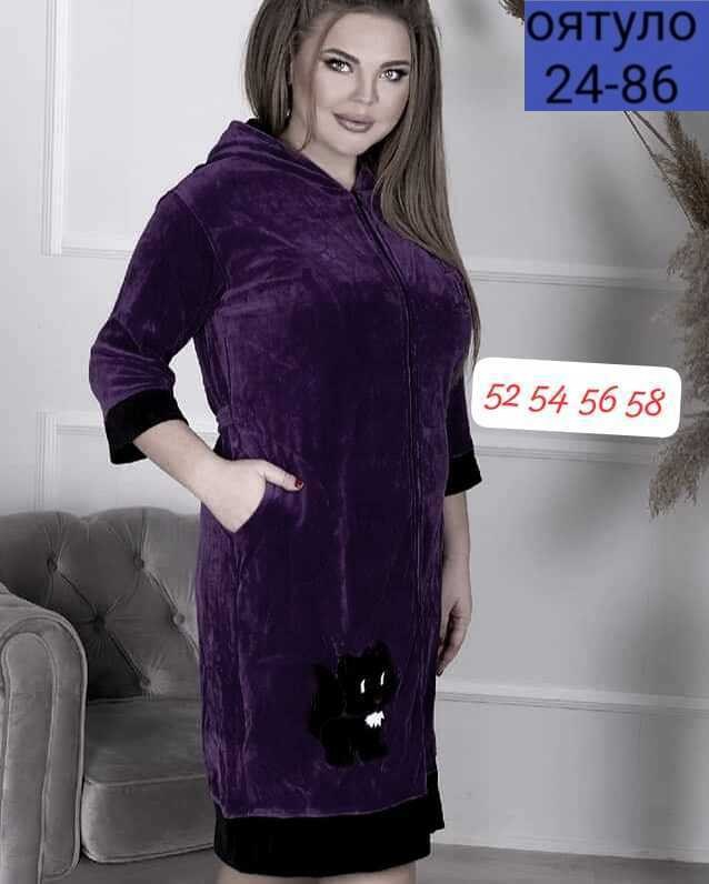 халат велюровый,велюровый халат женский 54 размера,женский велюровый халат,платье размеры 50,52,54,56,58,60,62,64,халат велюр