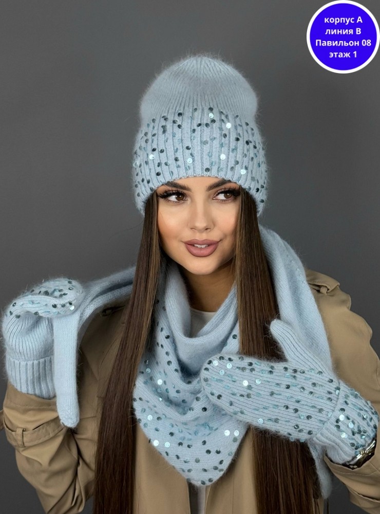 комплект шапка и шарф,комплект шапка шарф и варежки,комплект шапки,шапка, косынка и варежки теплая зимняя из ангора,шапка и шарф для женщин