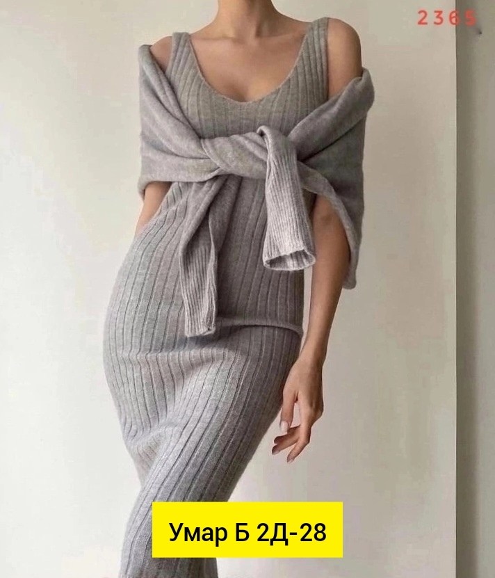 костюм двойка женский кофта платье,костюм двойка трикотажный с платьем и кофтой ayd wear,женское платье с кофтой двойка,платье с кофтой jazico цвет молочный,костюм женский двойка платье и кофта оверса