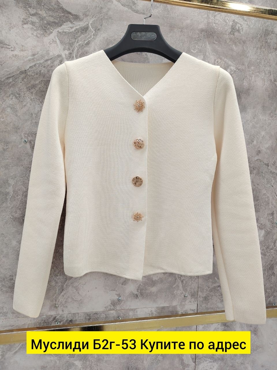 женские кардиганы,кардиган кофта,кардиган белый,трикотажный кардиган,вязаный кардиган